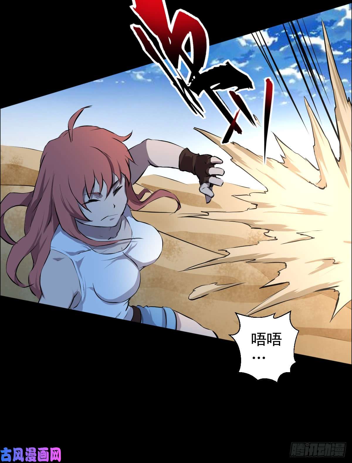 人类圈养计划道林 VS. 道林