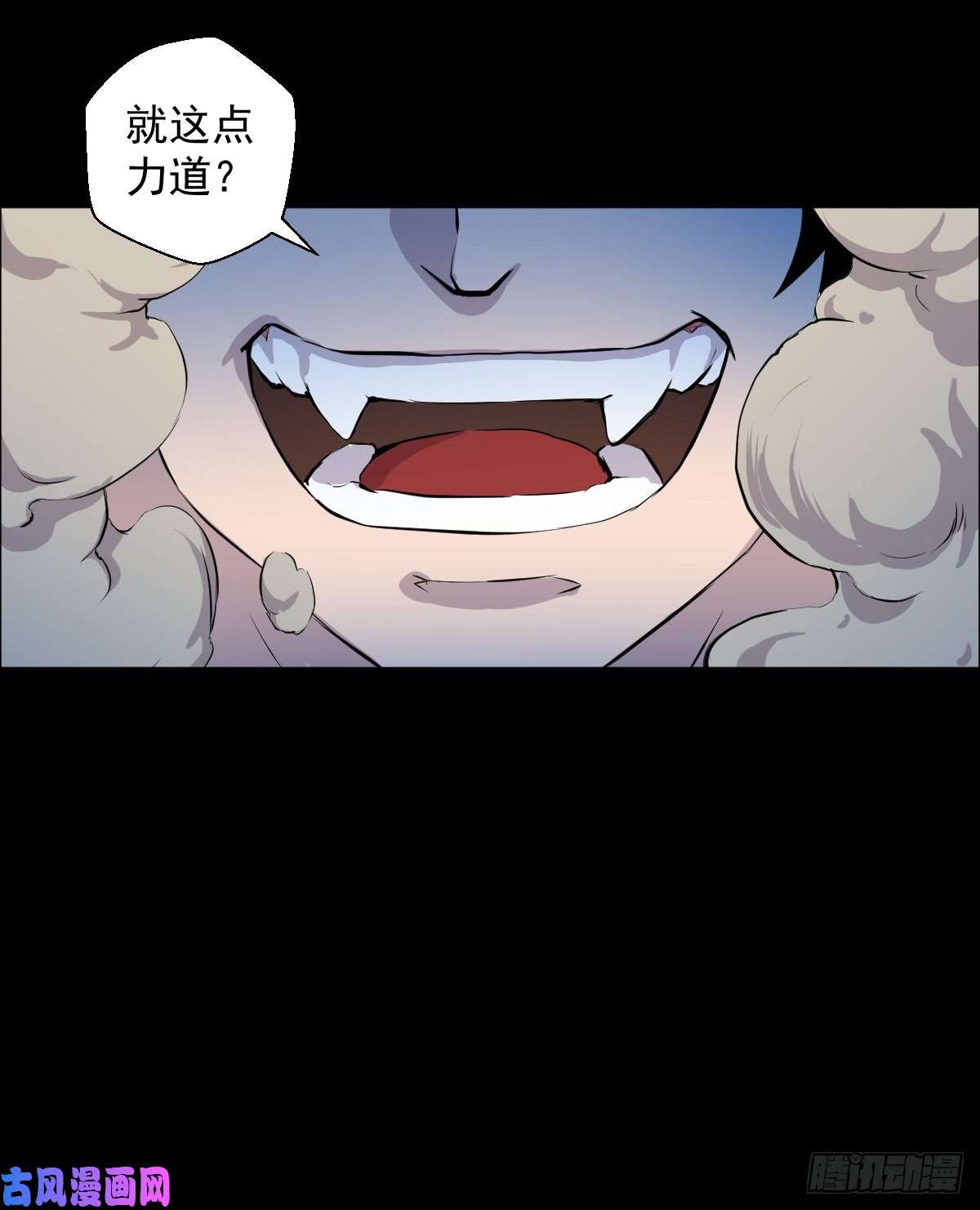 人类圈养计划道林 VS. 道林
