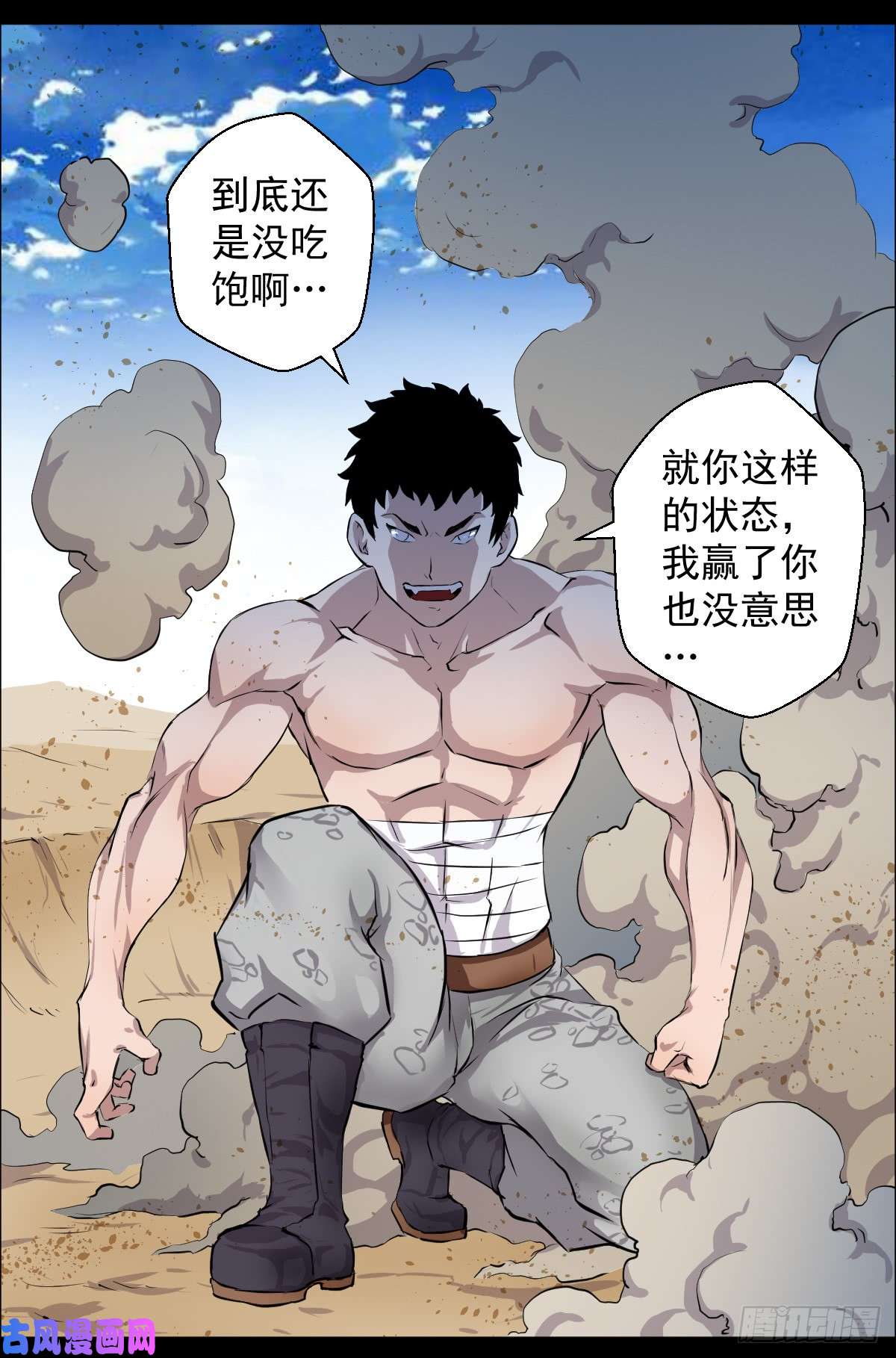 人类圈养计划道林 VS. 道林