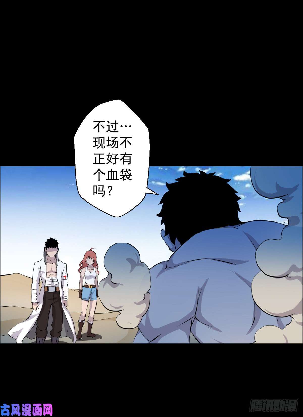 人类圈养计划道林 VS. 道林