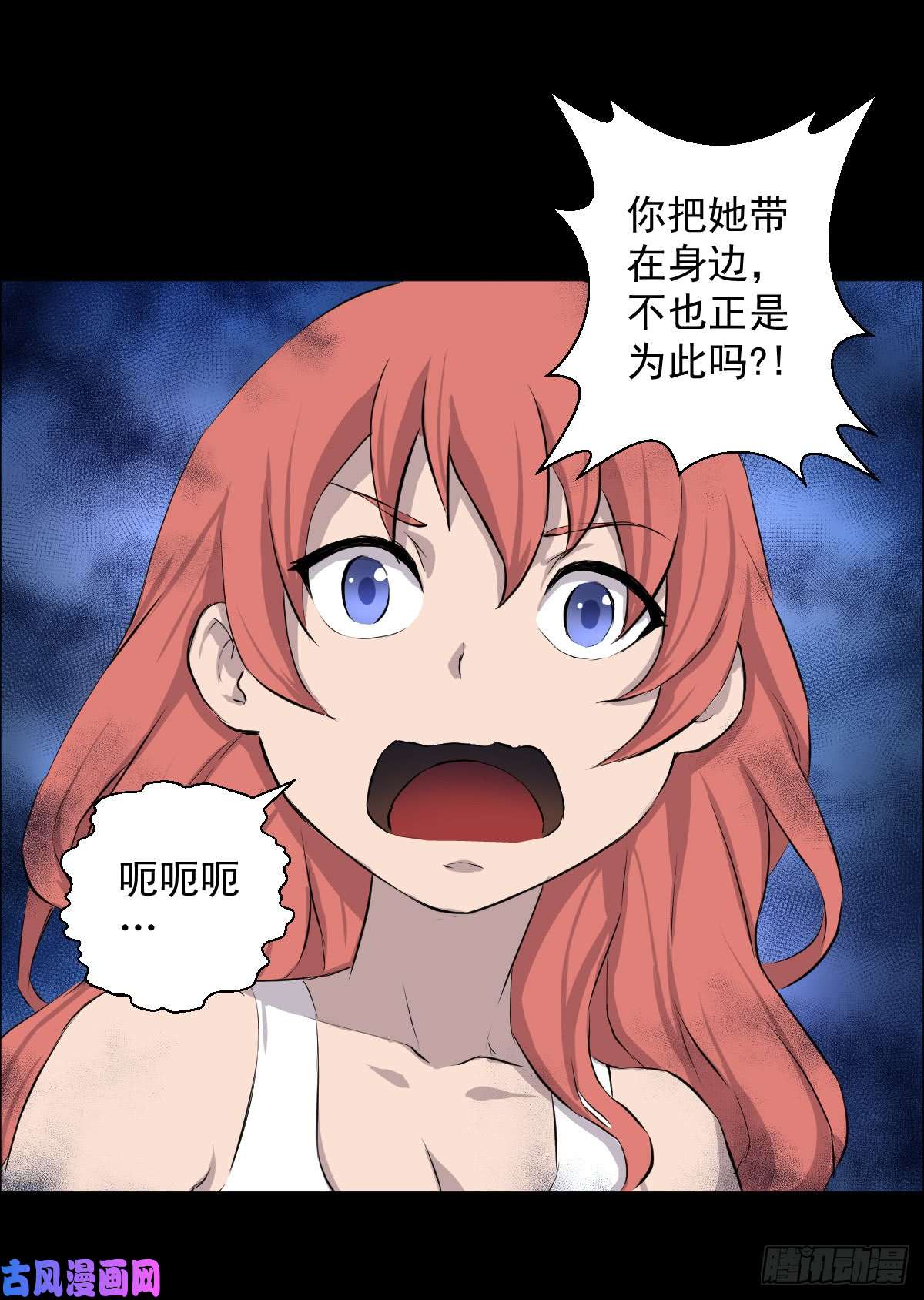 人类圈养计划道林 VS. 道林
