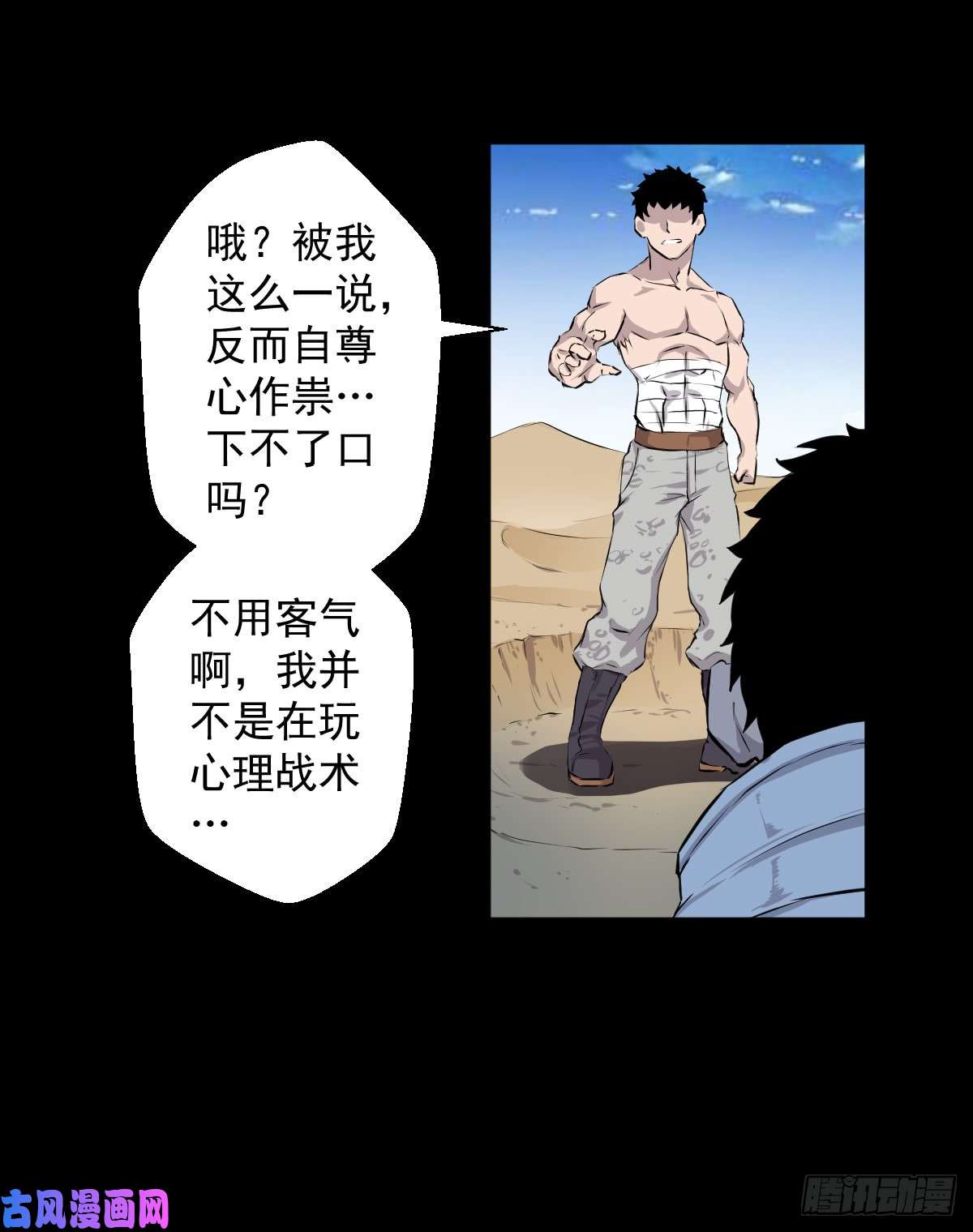 人类圈养计划道林 VS. 道林