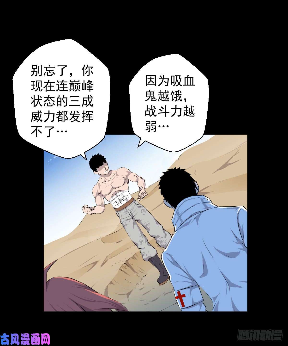 人类圈养计划道林 VS. 道林