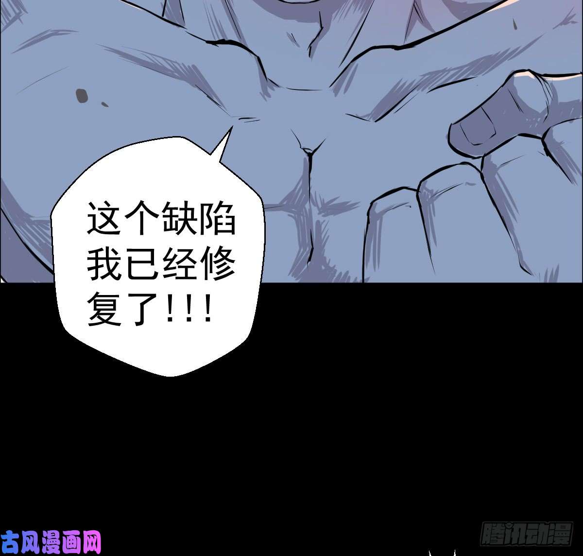 人类圈养计划道林 VS. 道林