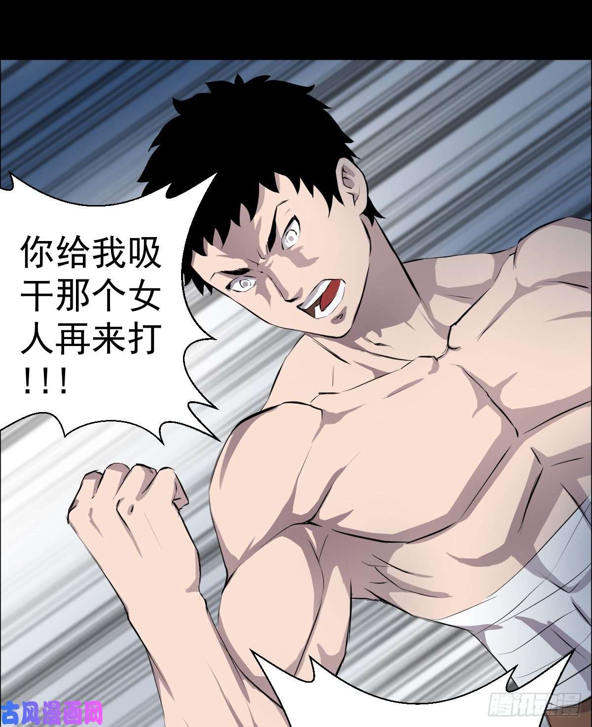 人类圈养计划道林 VS. 道林