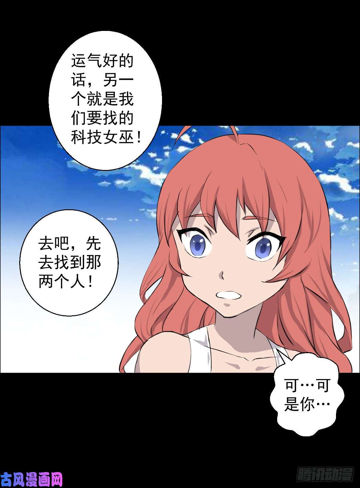 人类圈养计划道林 VS. 道林