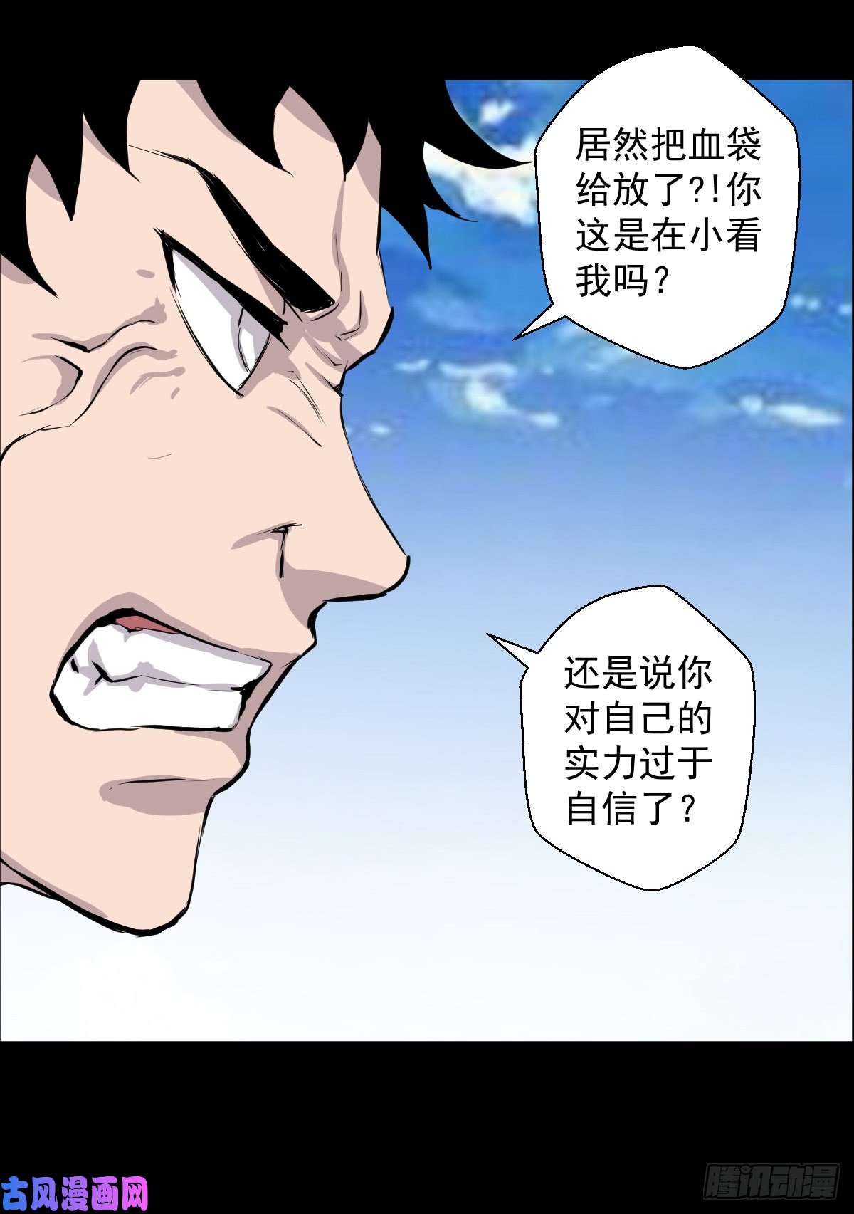人类圈养计划道林 VS. 道林