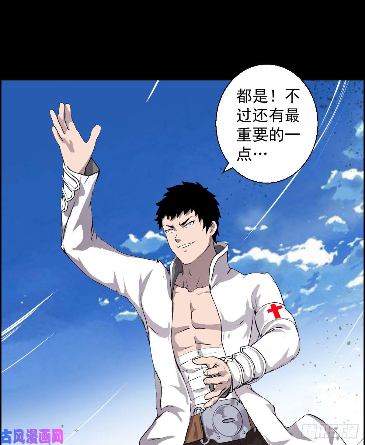 人类圈养计划道林 VS. 道林