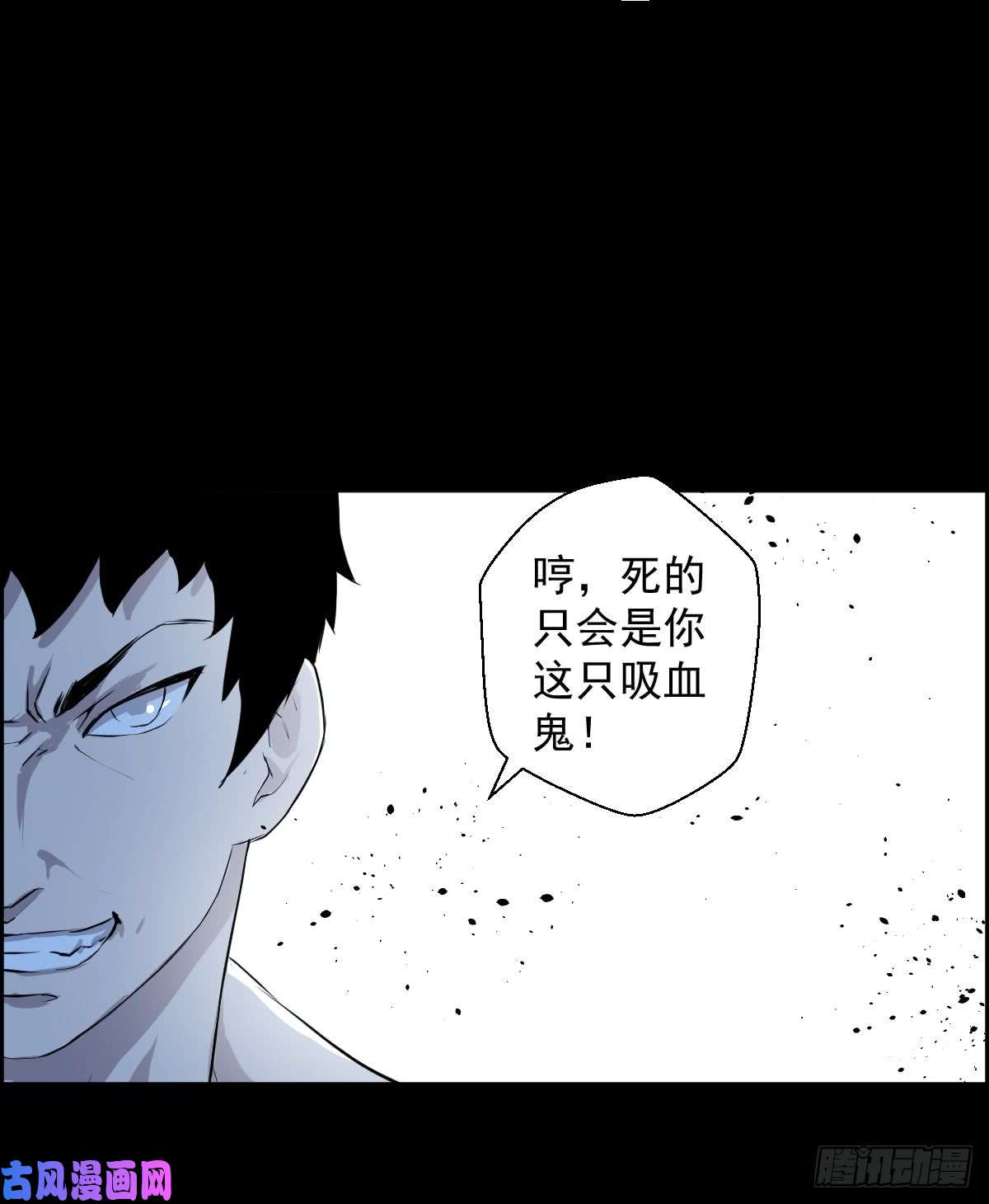 人类圈养计划道林 VS. 道林
