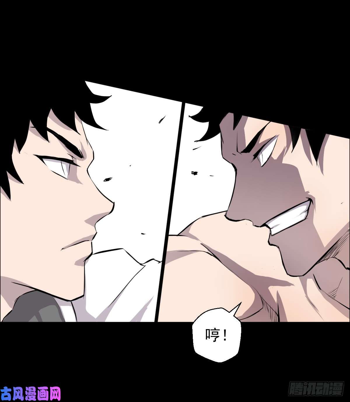 人类圈养计划道林 VS. 道林