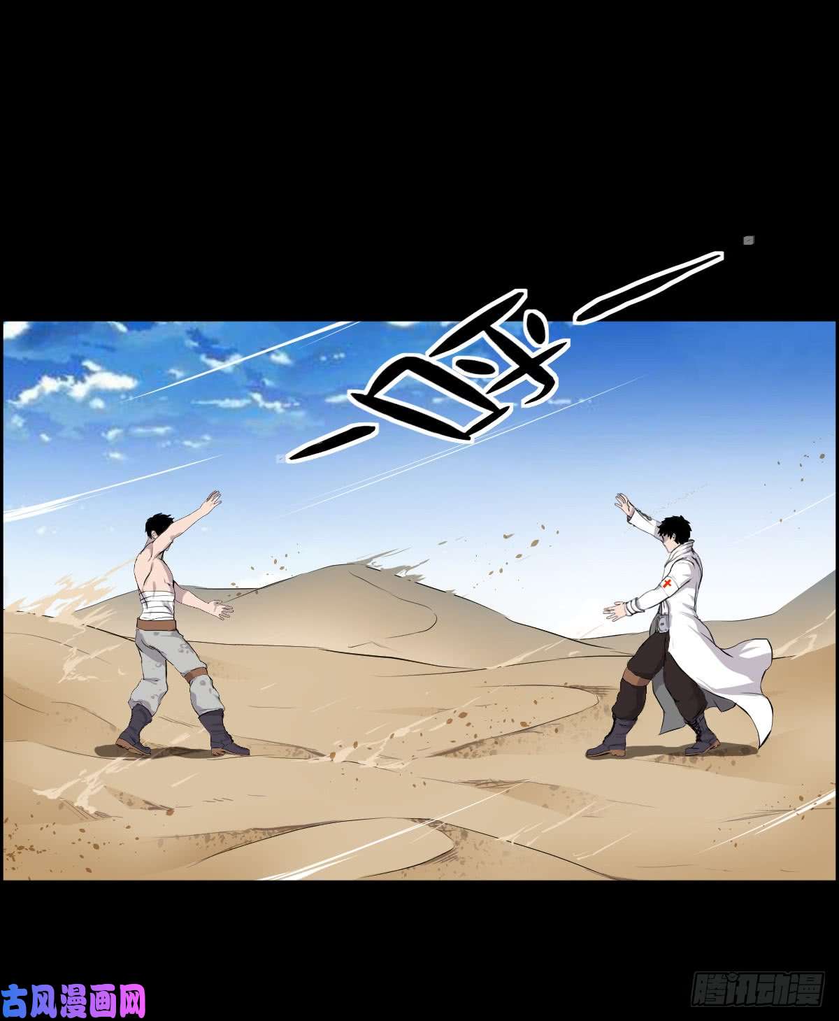 人类圈养计划道林 VS. 道林