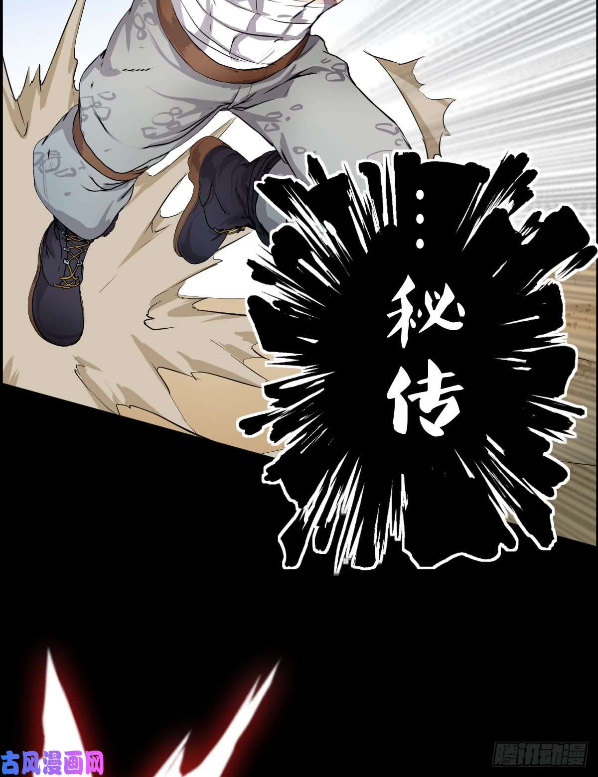 人类圈养计划道林 VS. 道林