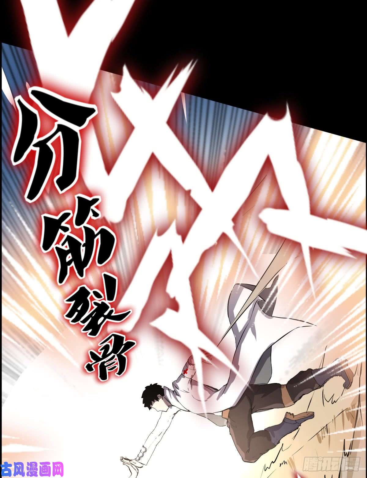 人类圈养计划道林 VS. 道林