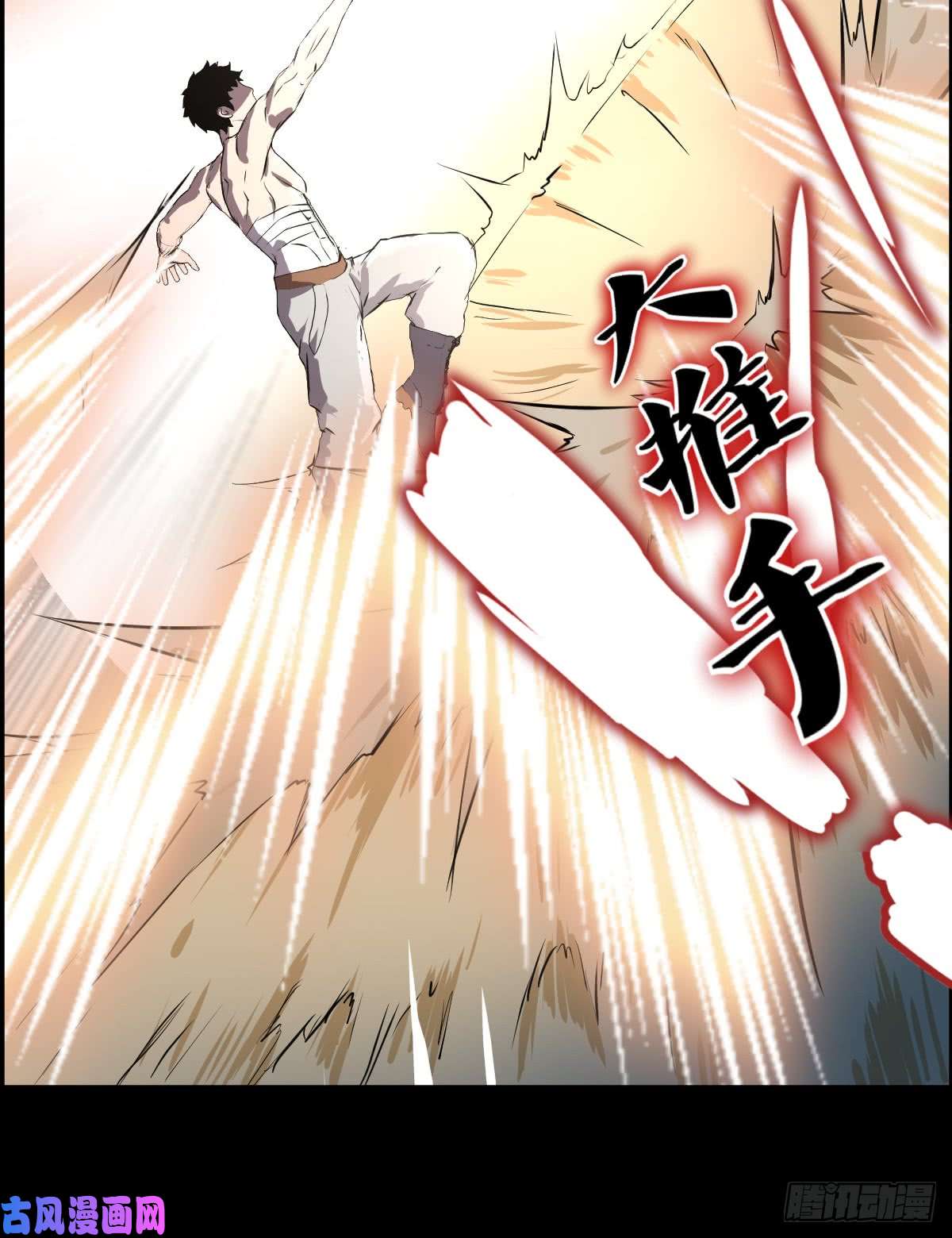 人类圈养计划道林 VS. 道林