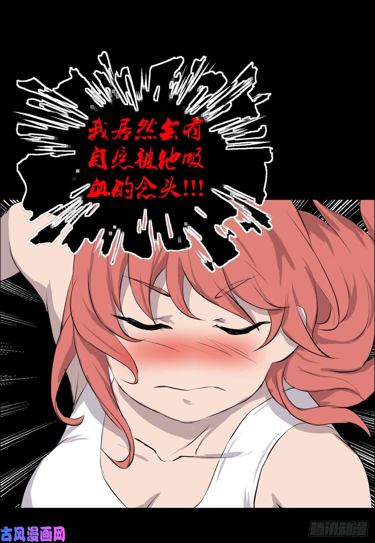 人类圈养计划道林 VS. 道林