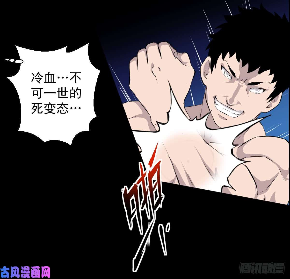 人类圈养计划道林 VS. 道林