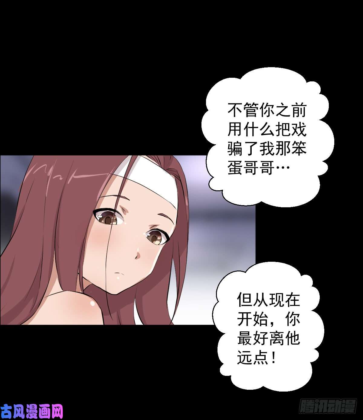 人类圈养计划道林VS.道林 二
