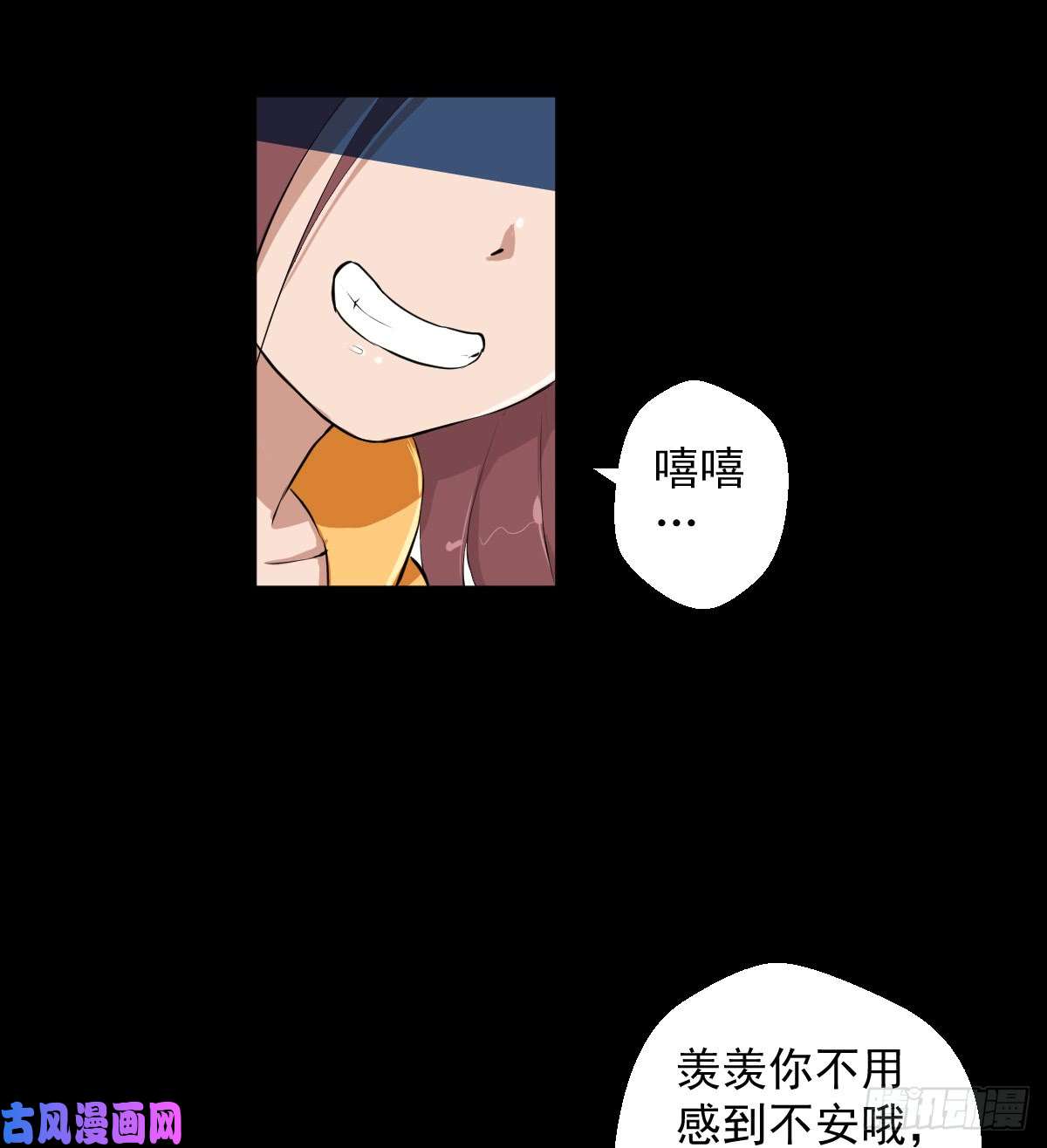 人类圈养计划道林VS.道林 二