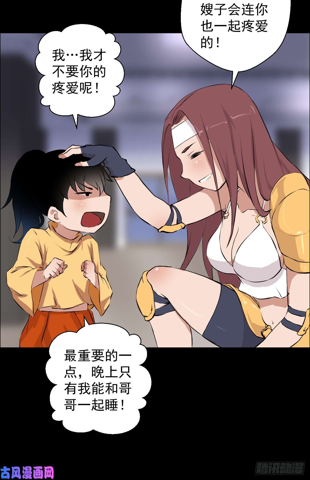 人类圈养计划道林VS.道林 二