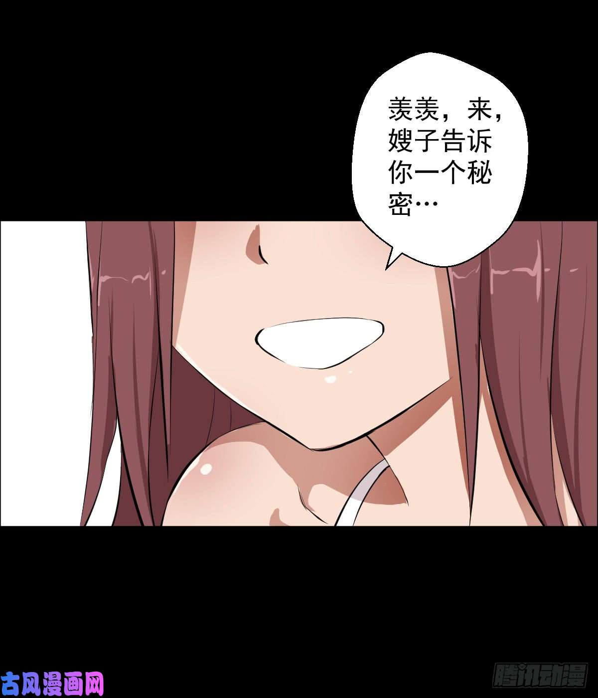 人类圈养计划道林VS.道林 二