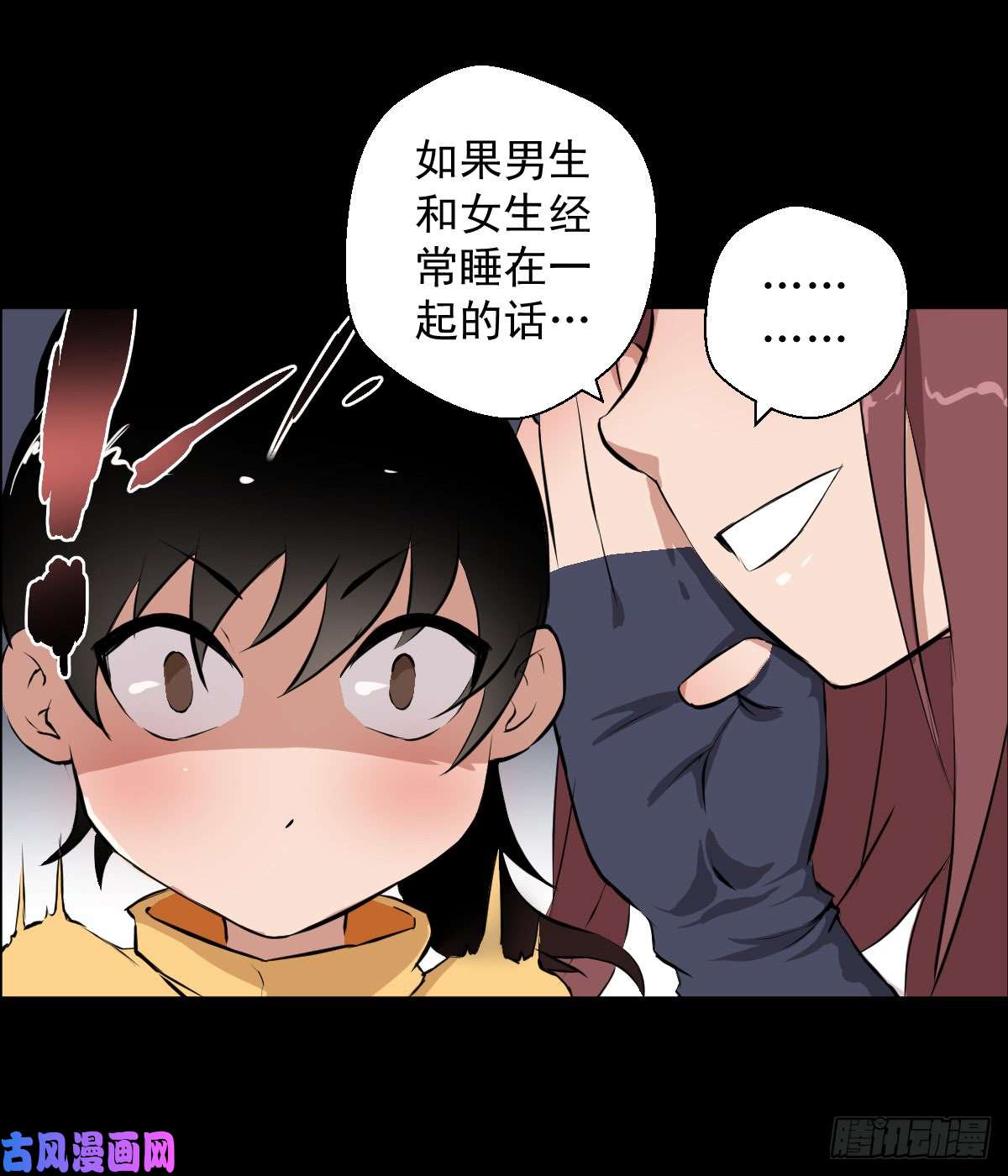 人类圈养计划道林VS.道林 二