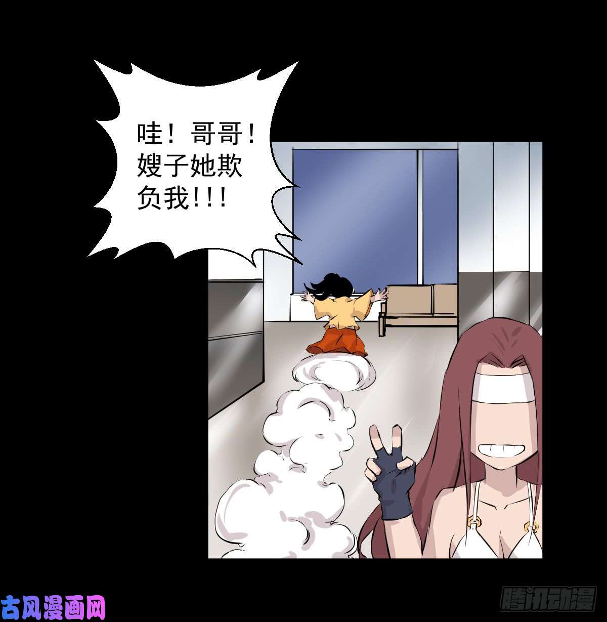 人类圈养计划道林VS.道林 二
