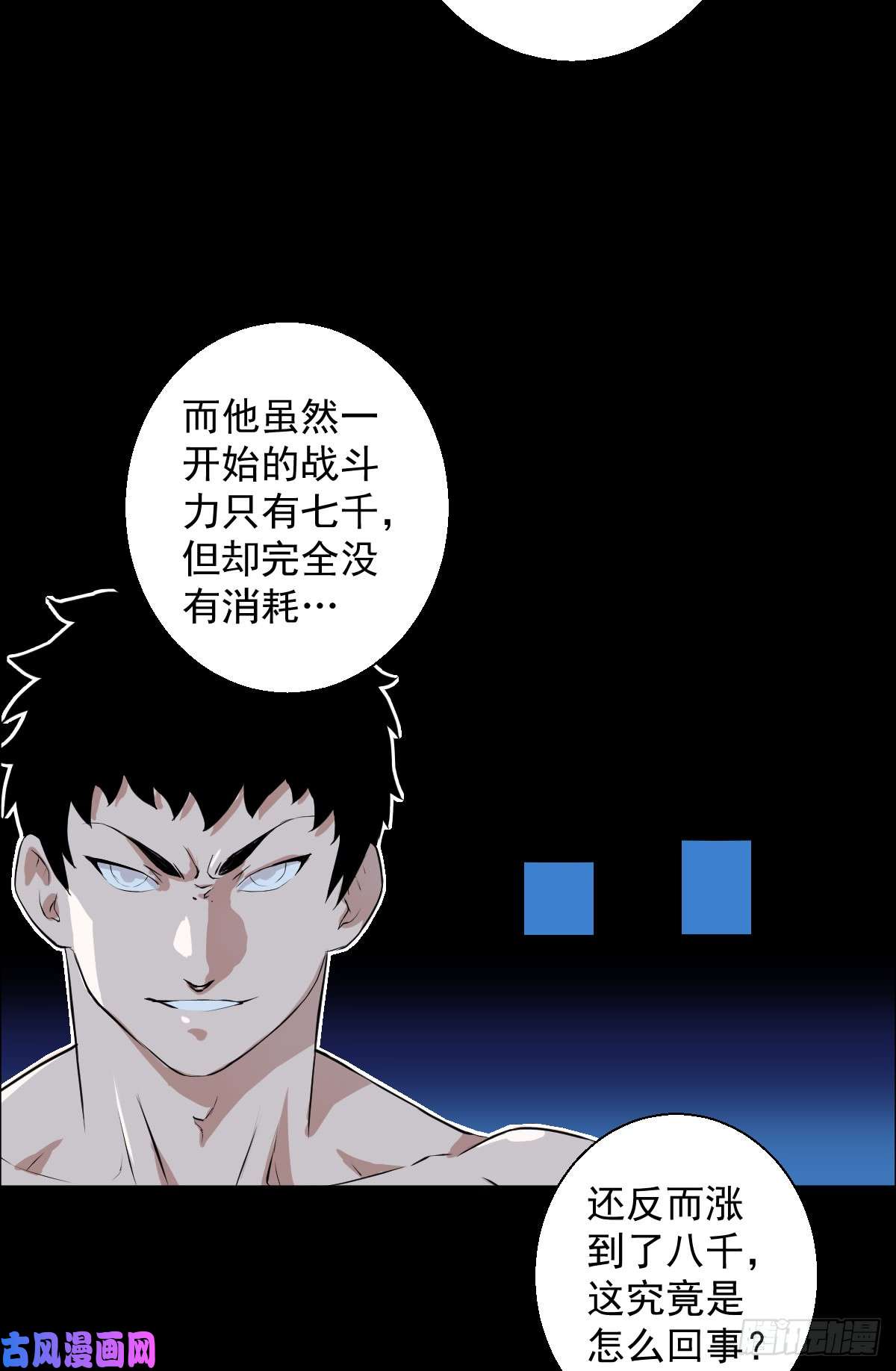 人类圈养计划道林VS.道林 二