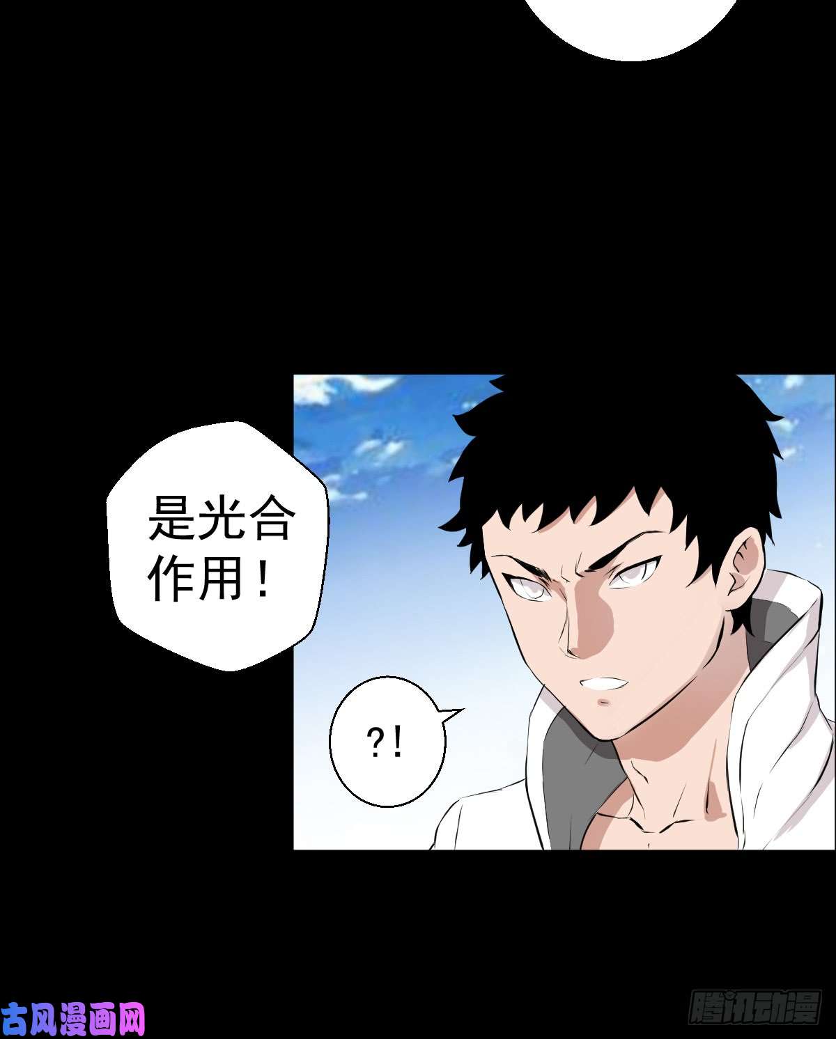 人类圈养计划道林VS.道林 二