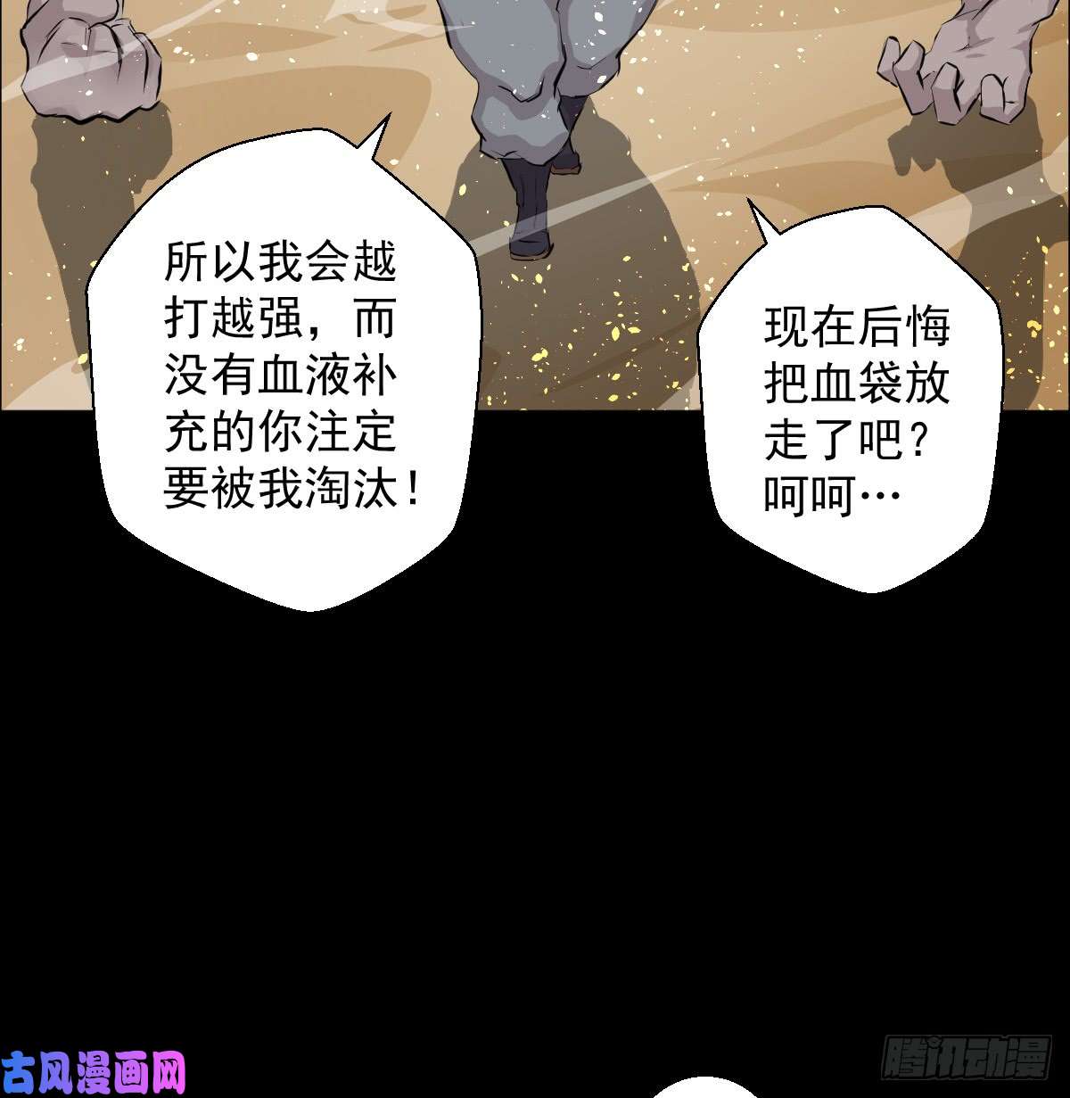 人类圈养计划道林VS.道林 二