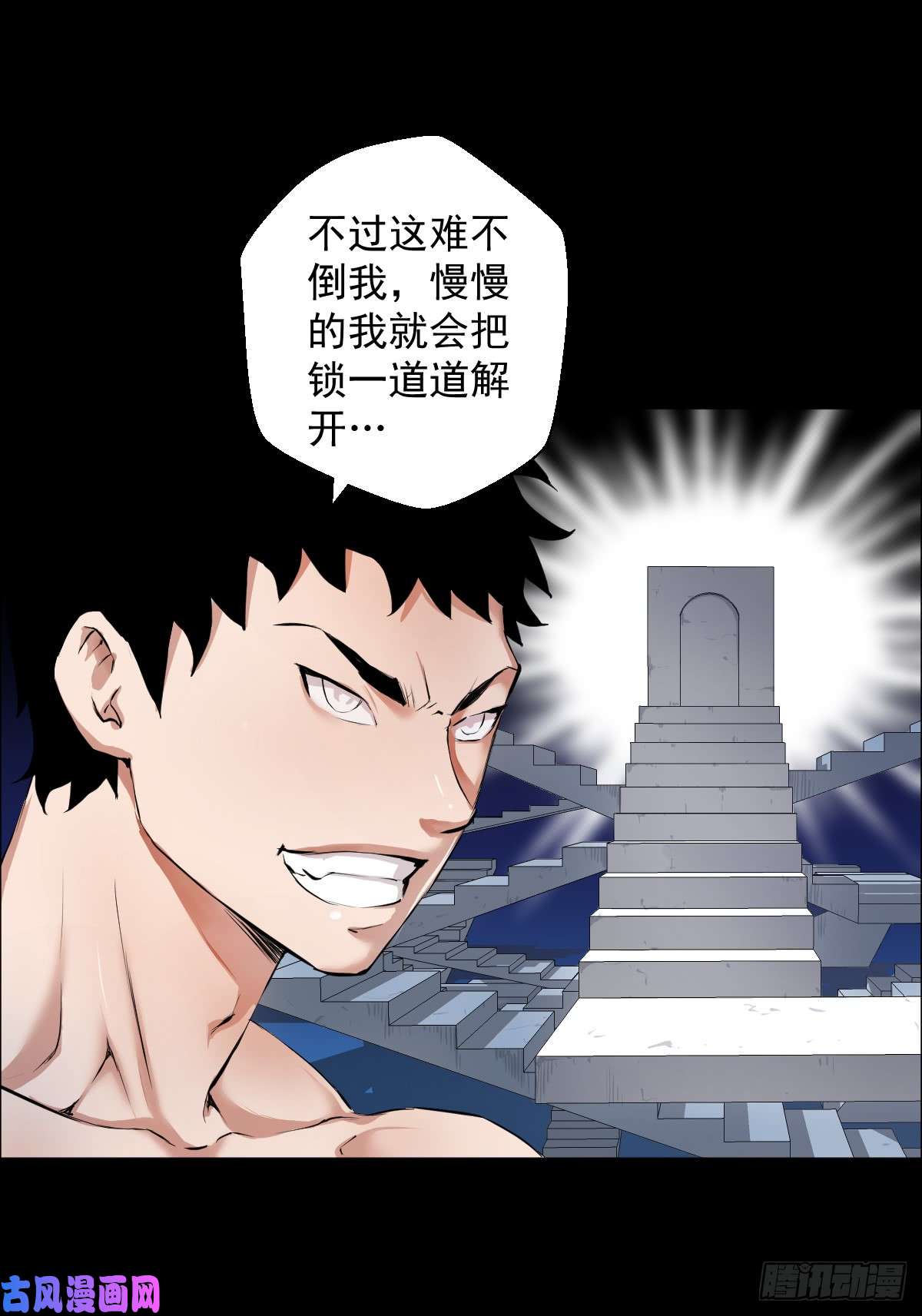 人类圈养计划道林VS.道林 二