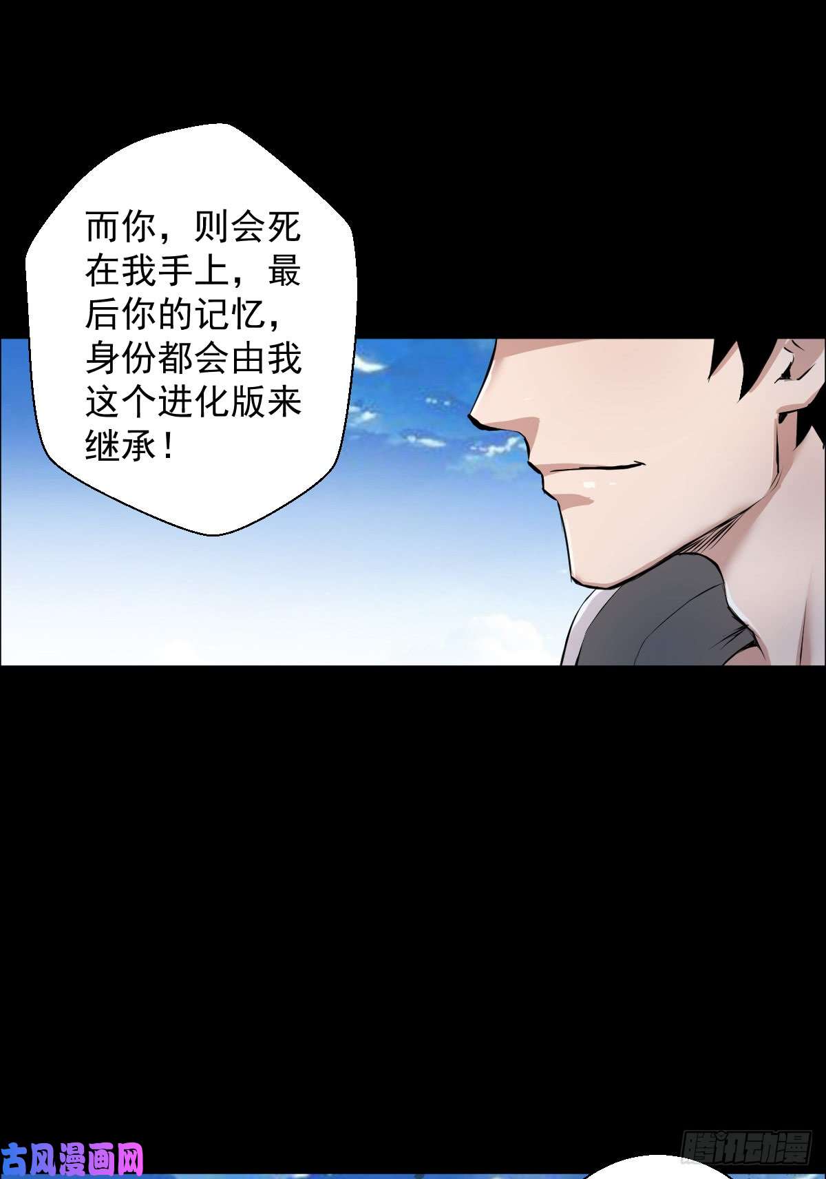 人类圈养计划道林VS.道林 二