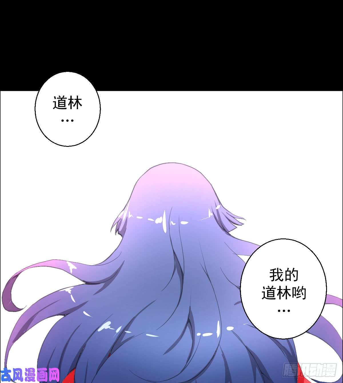 人类圈养计划道林VS.道林 二