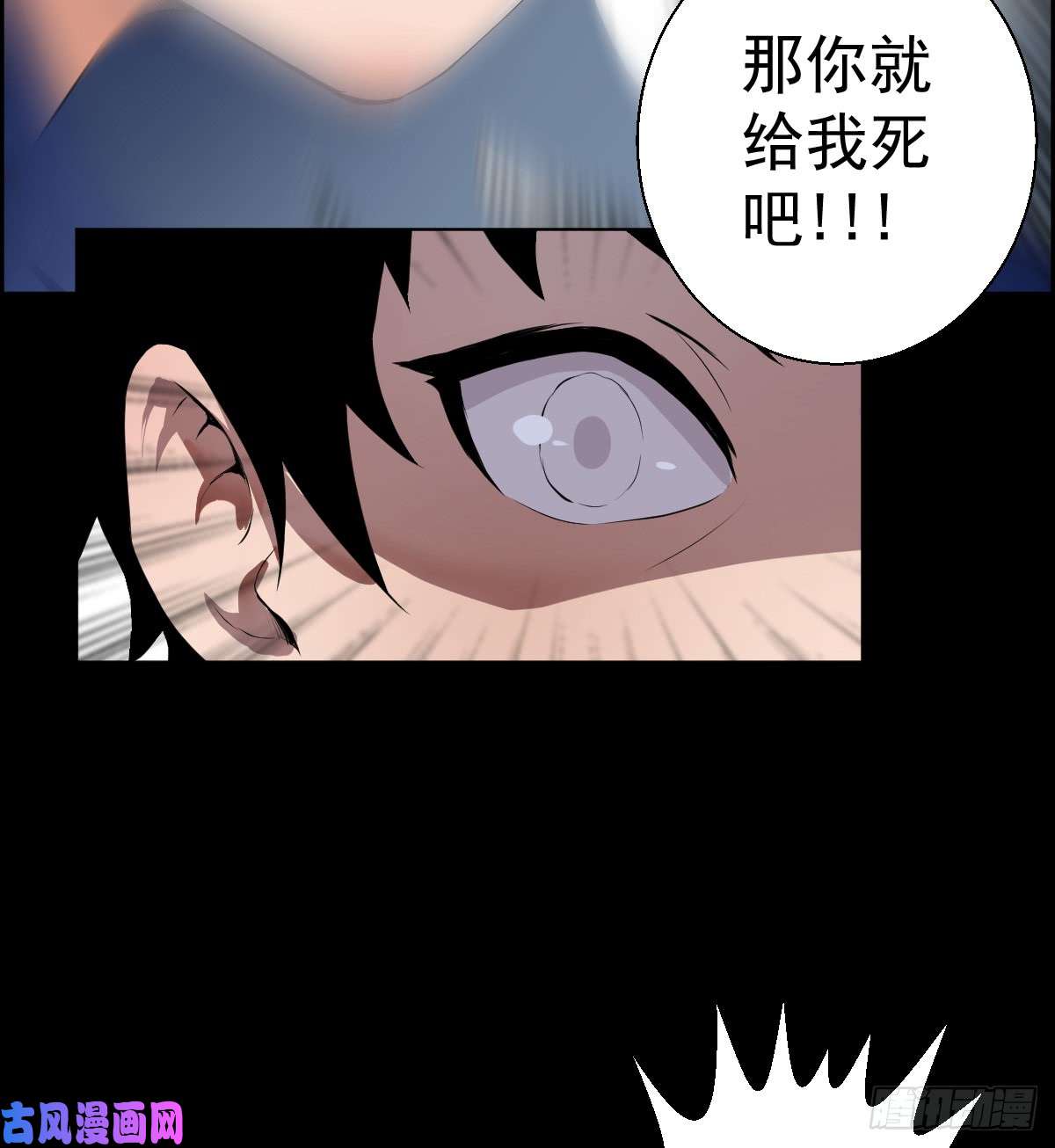 人类圈养计划道林VS.道林 二