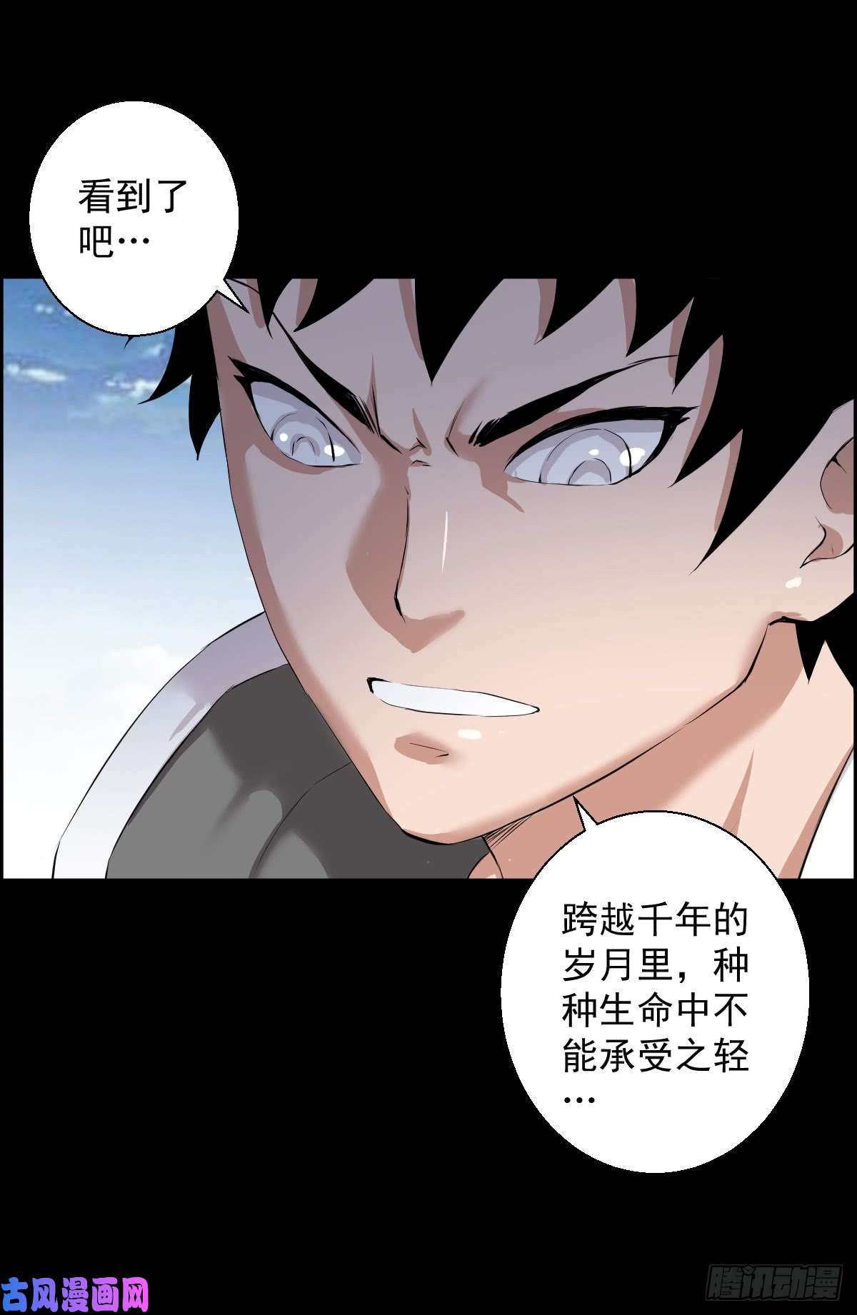 人类圈养计划道林VS.道林 二