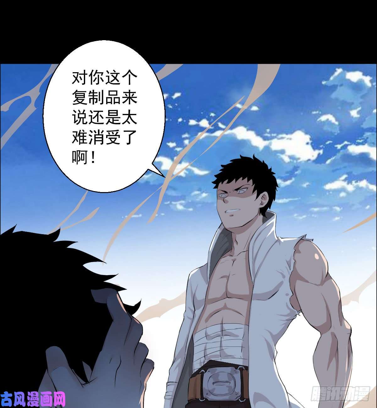 人类圈养计划道林VS.道林 二