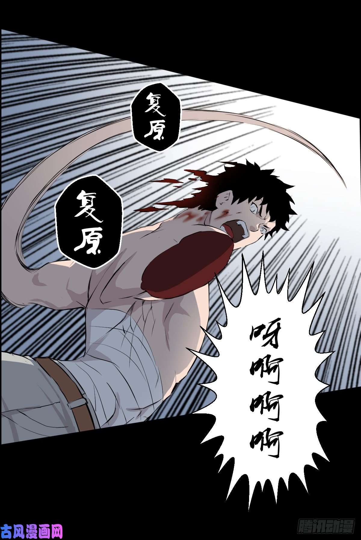 人类圈养计划道林VS.道林 二