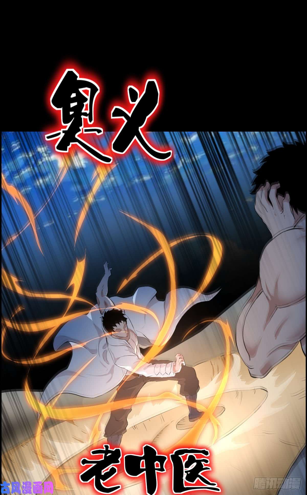 人类圈养计划道林VS.道林 二