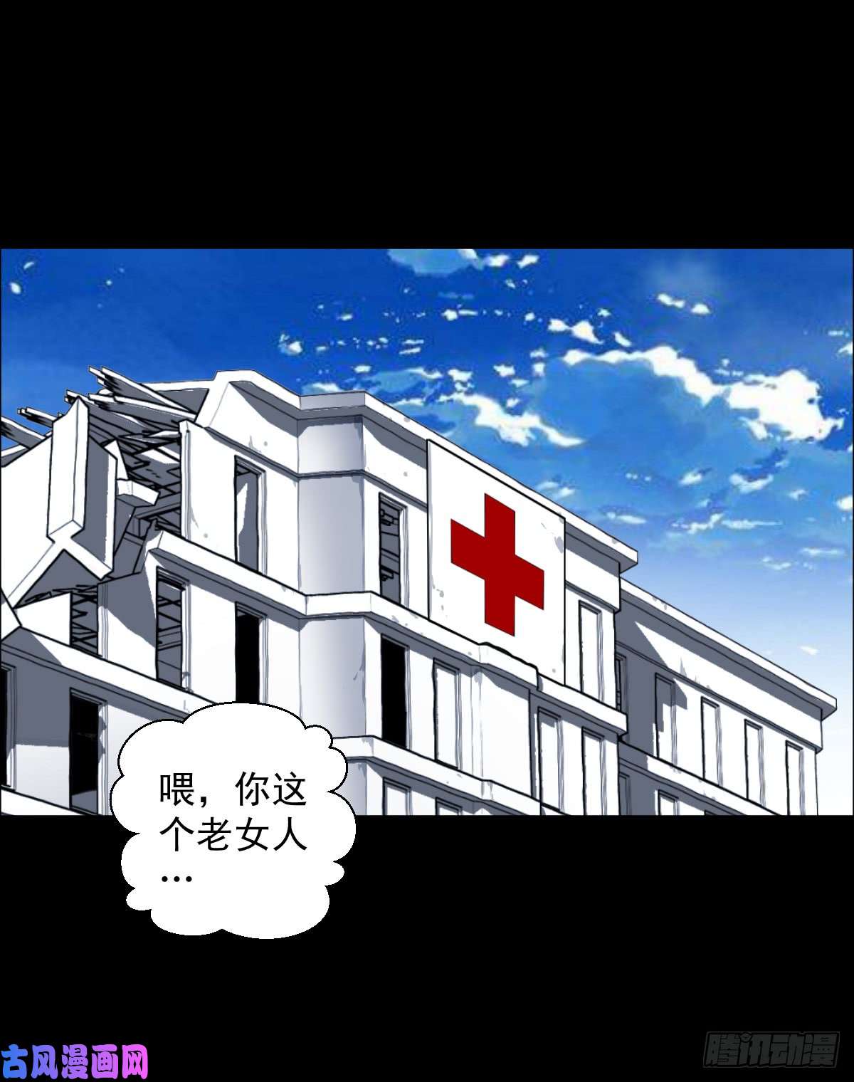 人类圈养计划道林VS.道林 二
