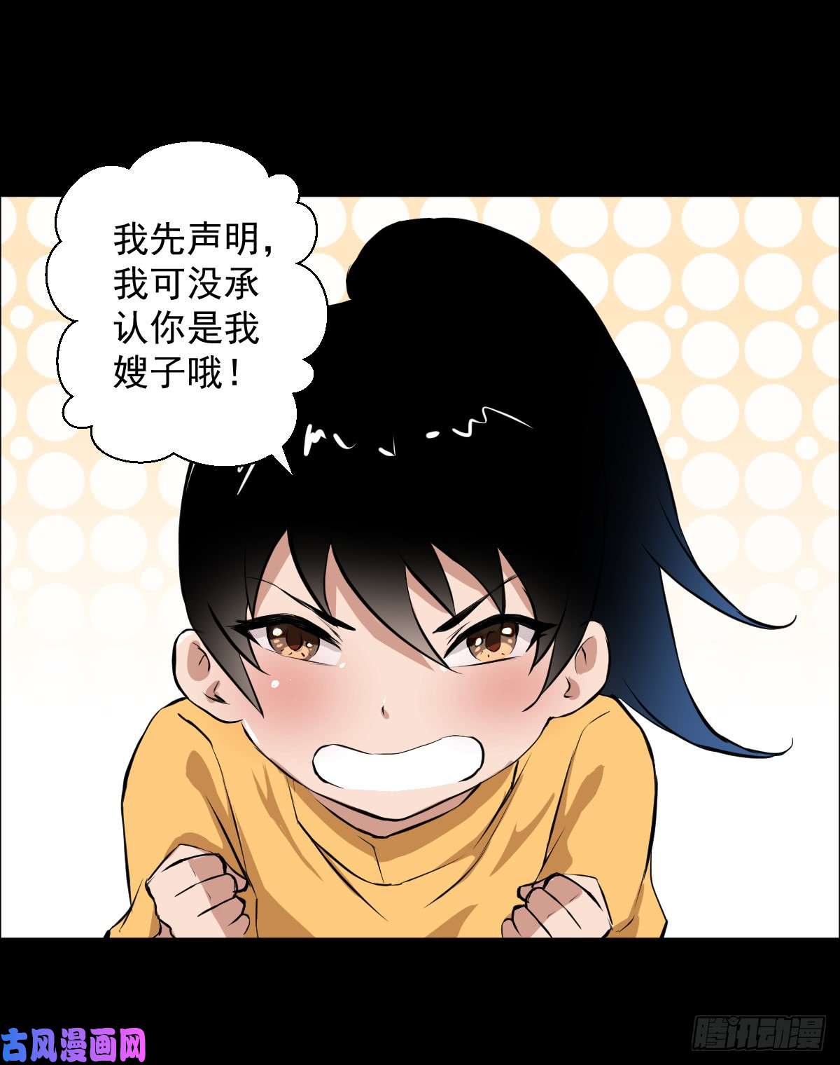 人类圈养计划道林VS.道林 二