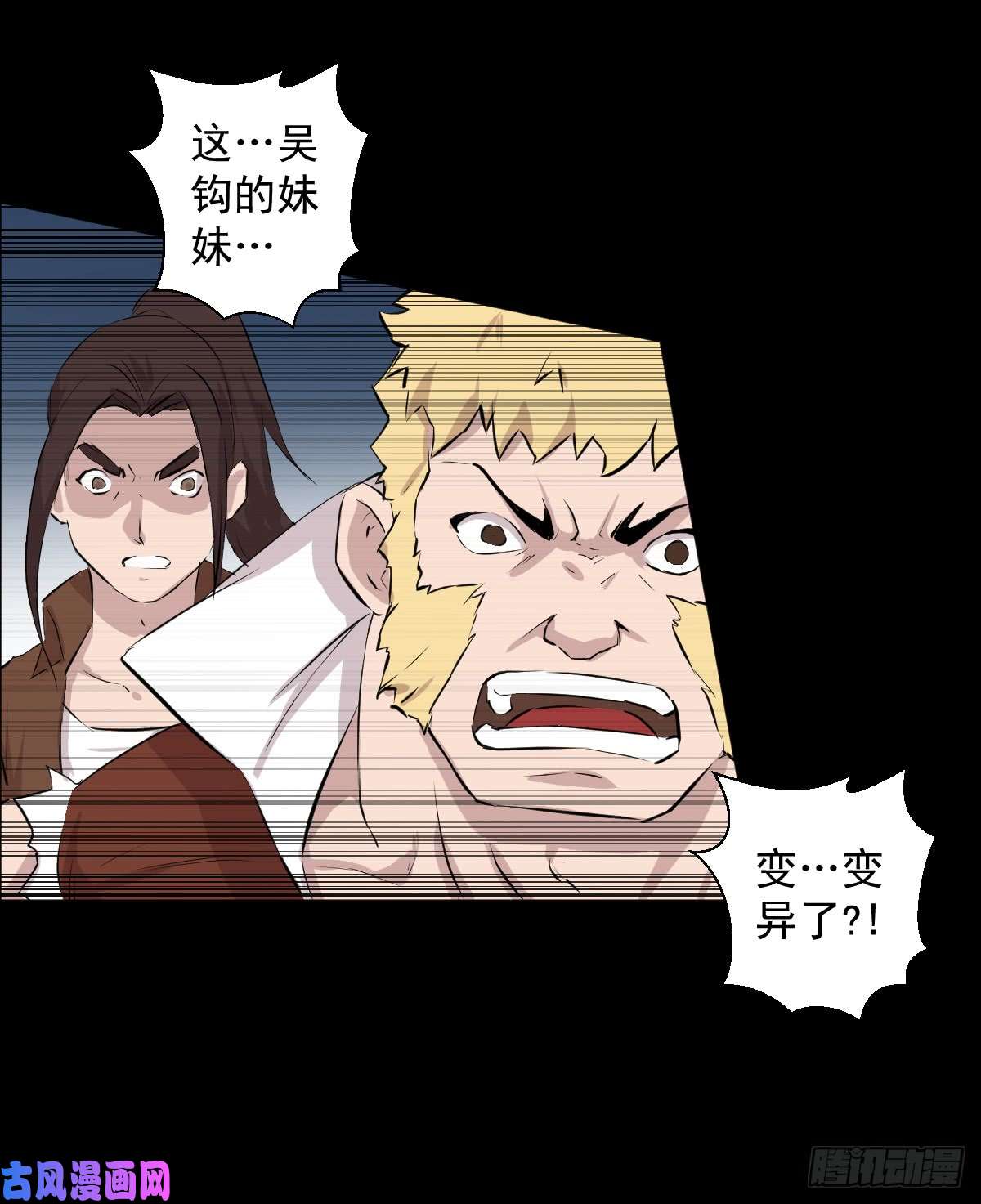 人类圈养计划危机