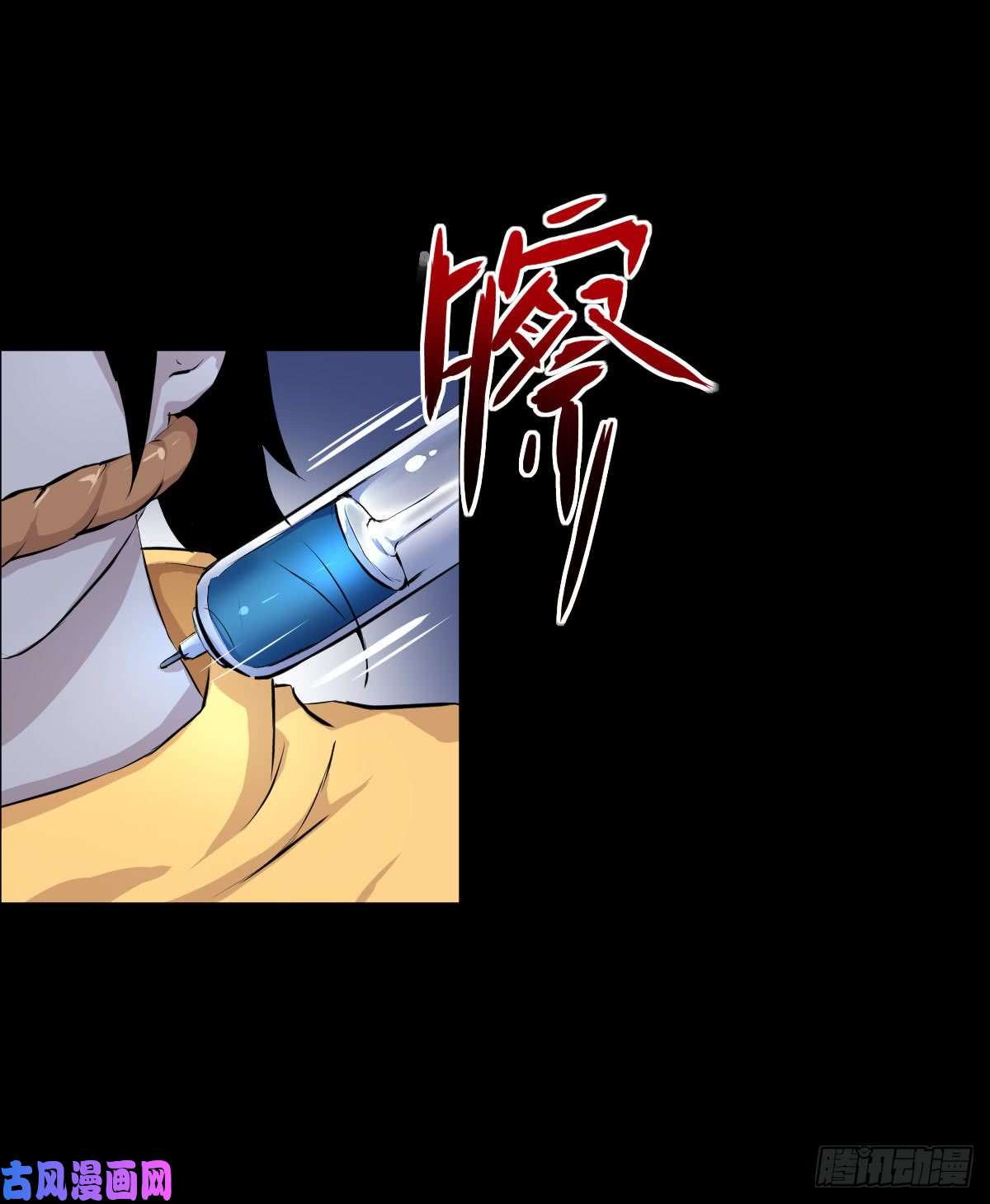 人类圈养计划危机