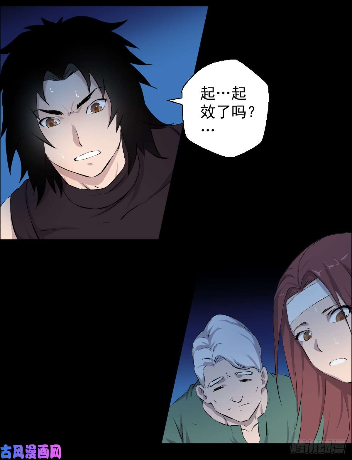 人类圈养计划危机