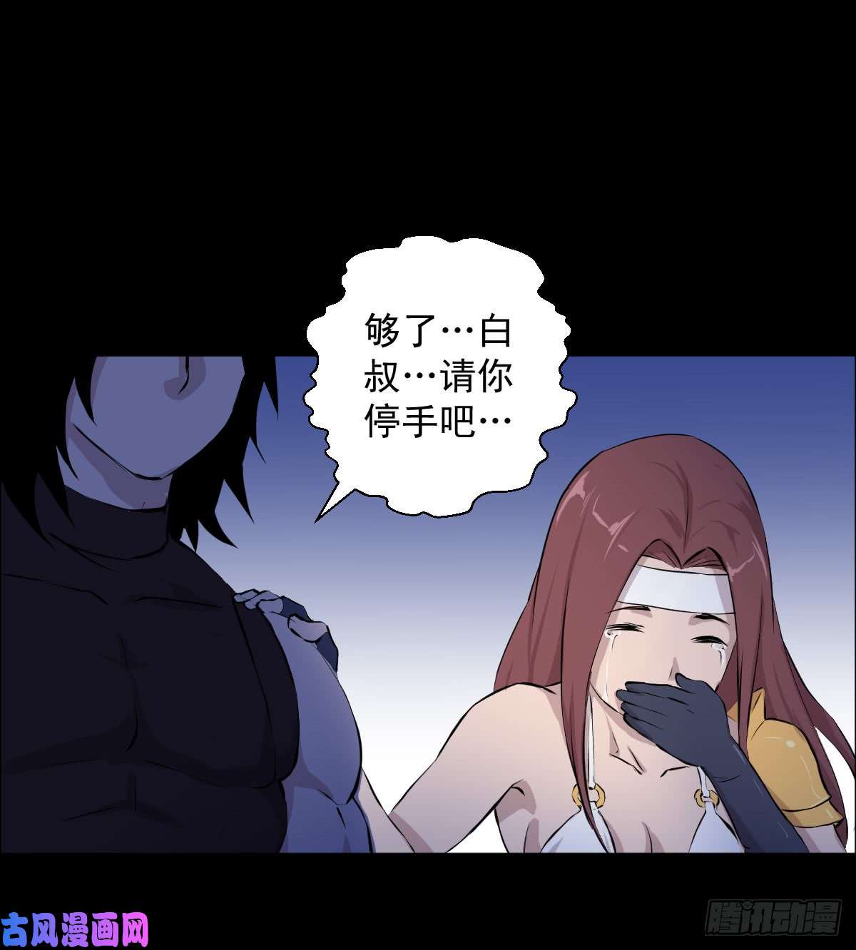 人类圈养计划危机