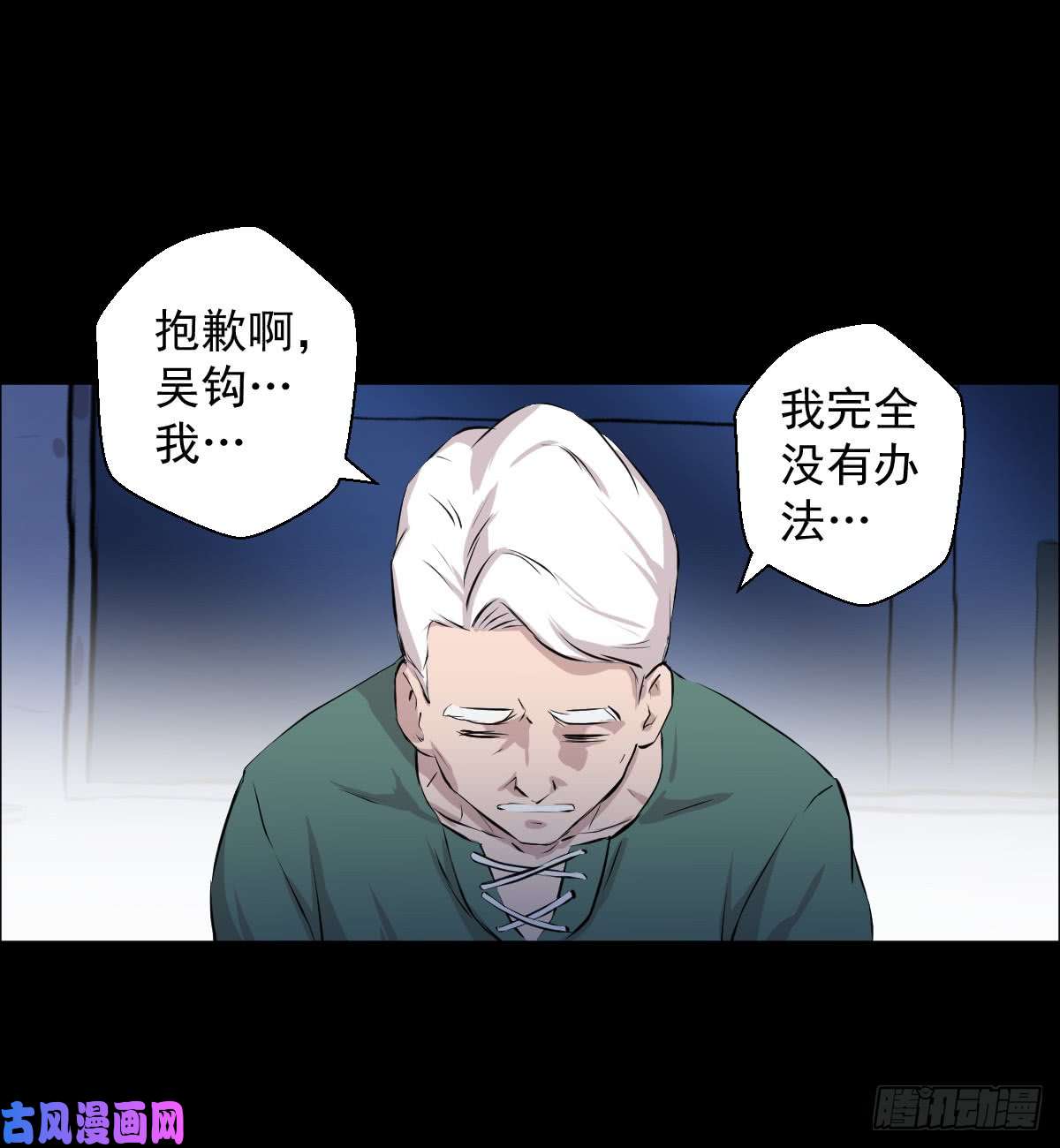 人类圈养计划危机