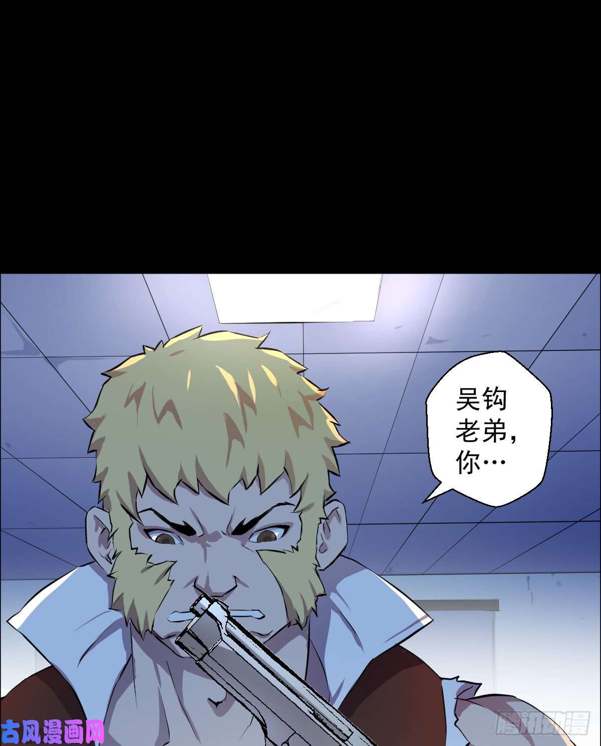 人类圈养计划危机