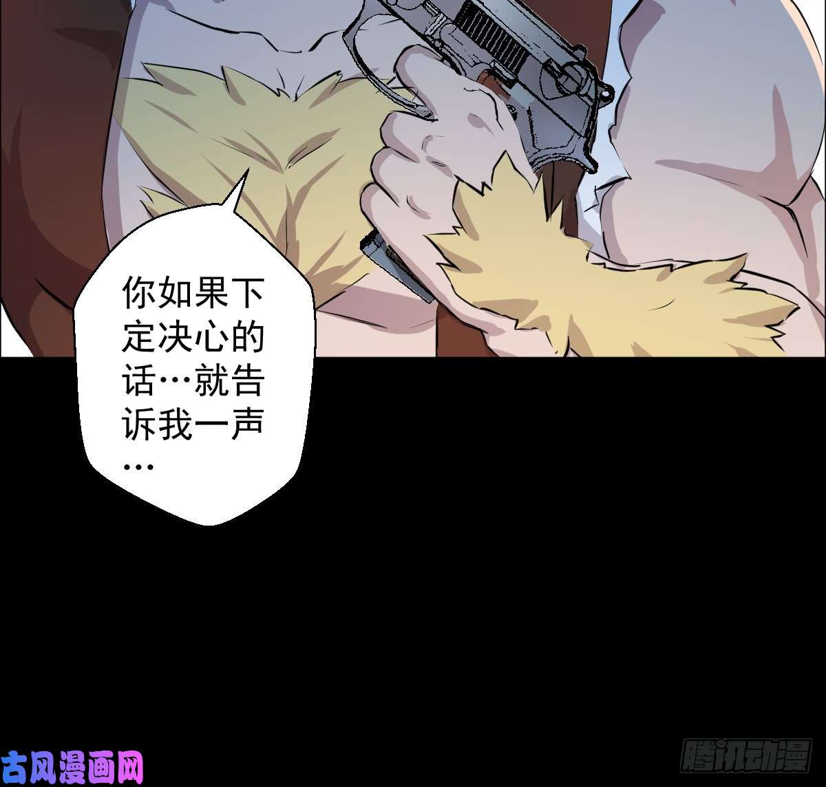 人类圈养计划危机