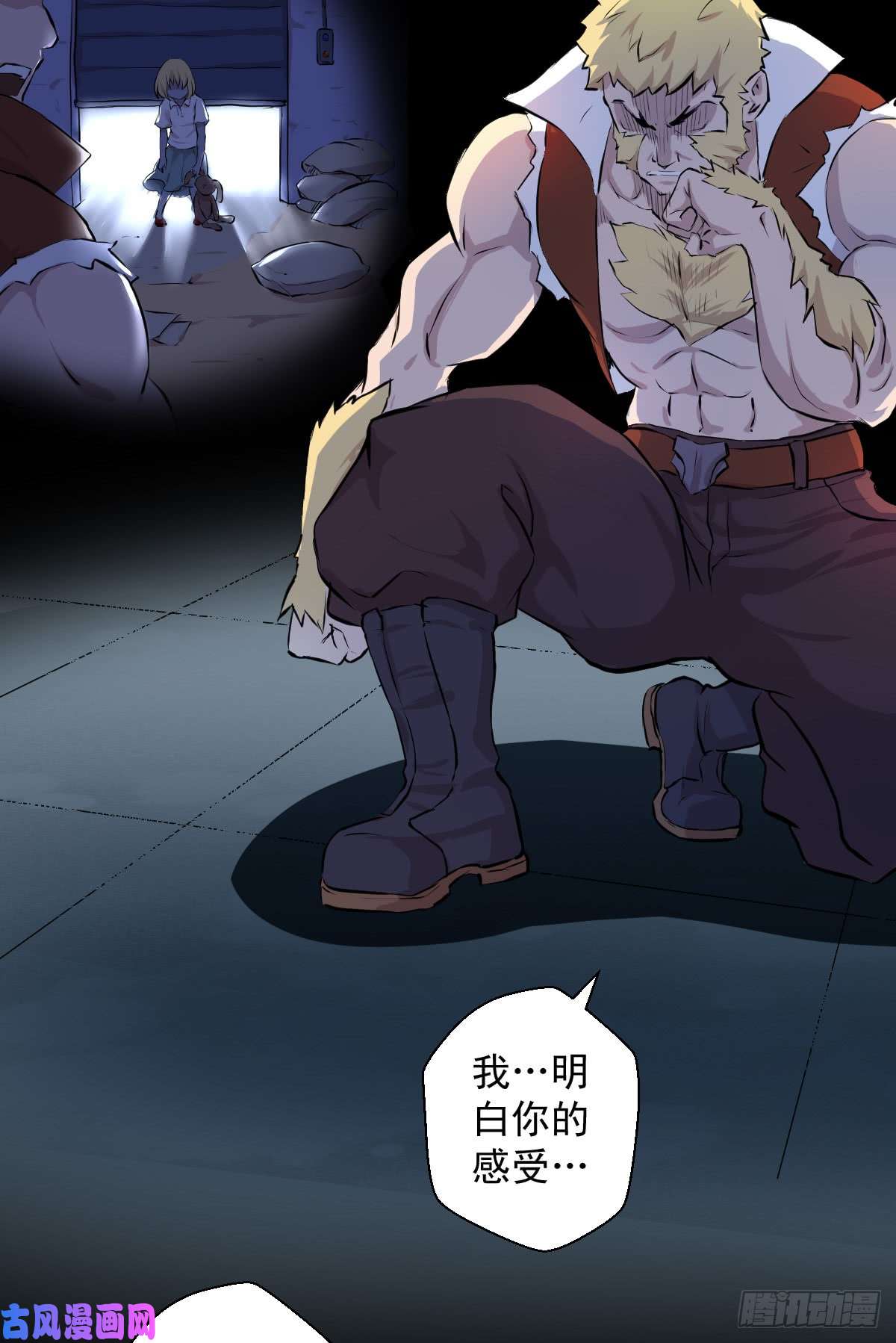人类圈养计划危机