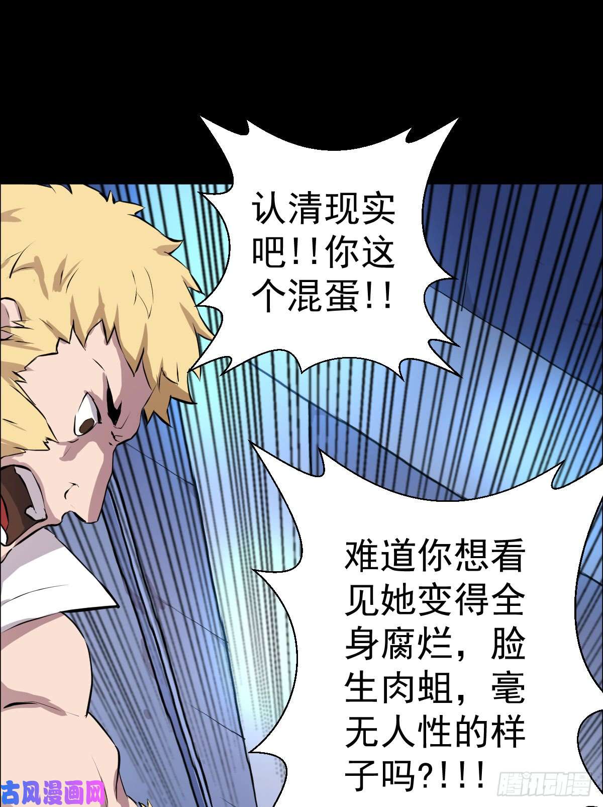 人类圈养计划危机