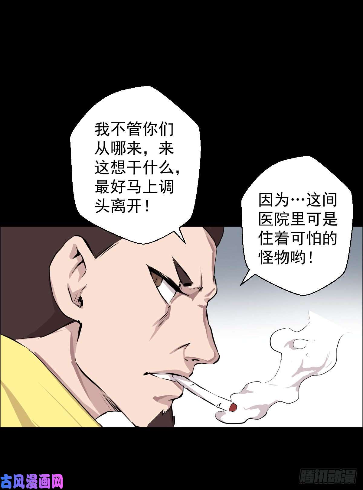人类圈养计划危机