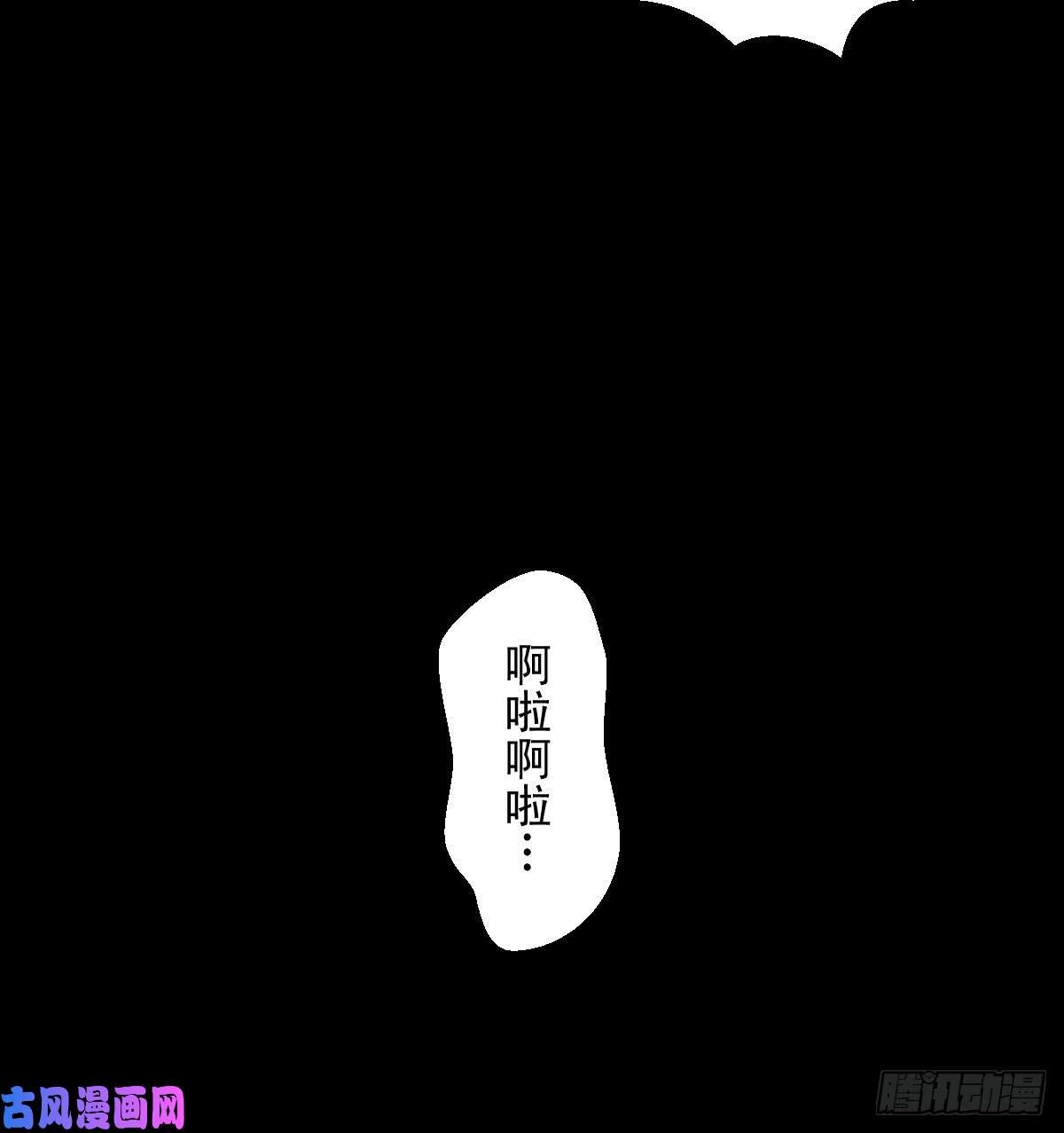 人类圈养计划危机